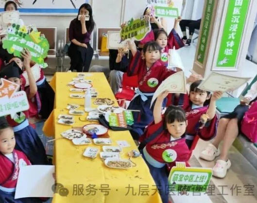 昌都市|长春中大医院 &ldquo;小小中医传承人&rdquo; 开启一日沉浸式中医奇遇记