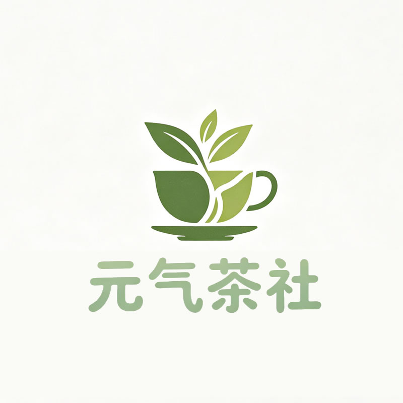 昌都市|元气茶社